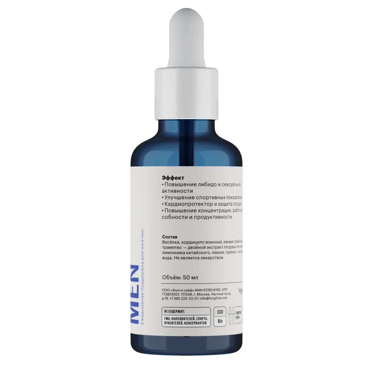 Daily Men двойной экстракт • 50 мл — изображение 2
