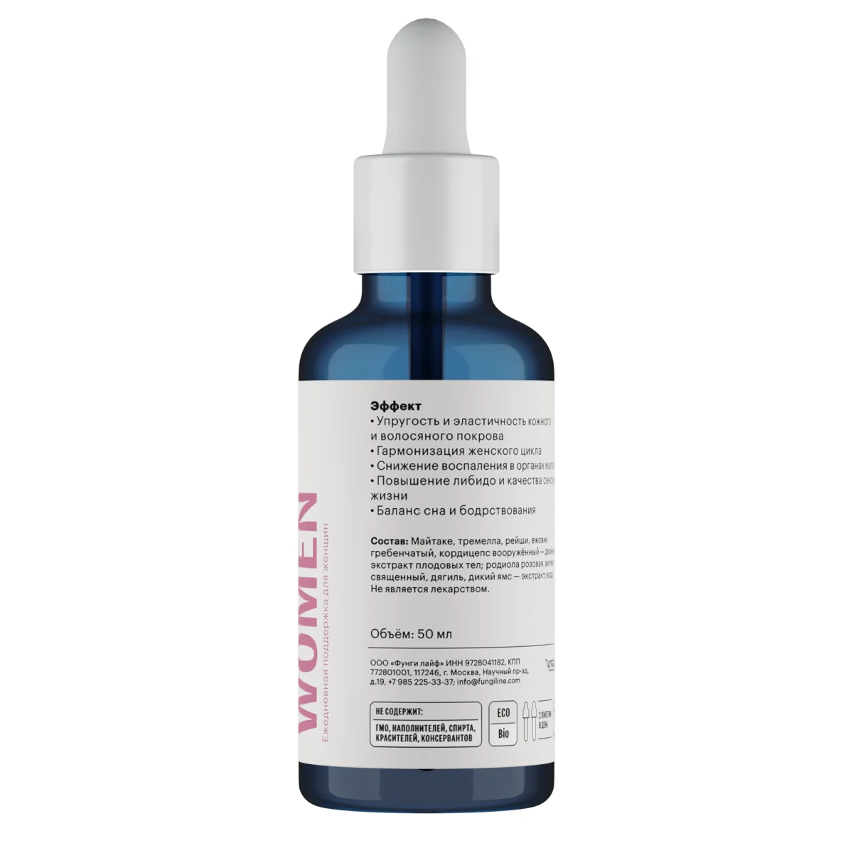 Daily Women двойной экстракт • 50 мл — изображение 2