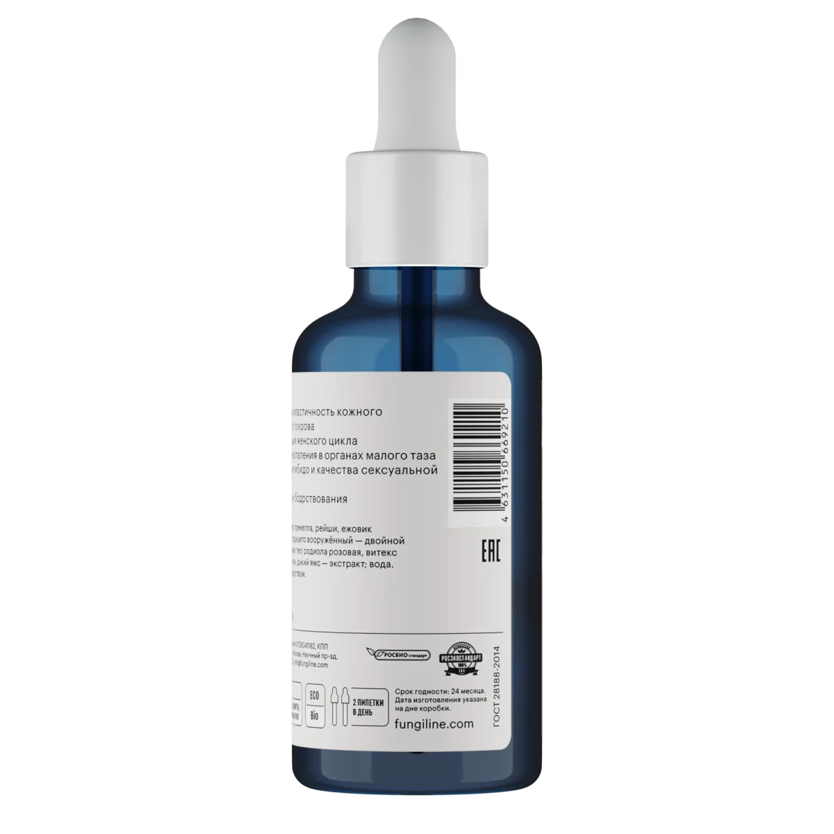 Daily Women двойной экстракт • 50 мл — изображение 3