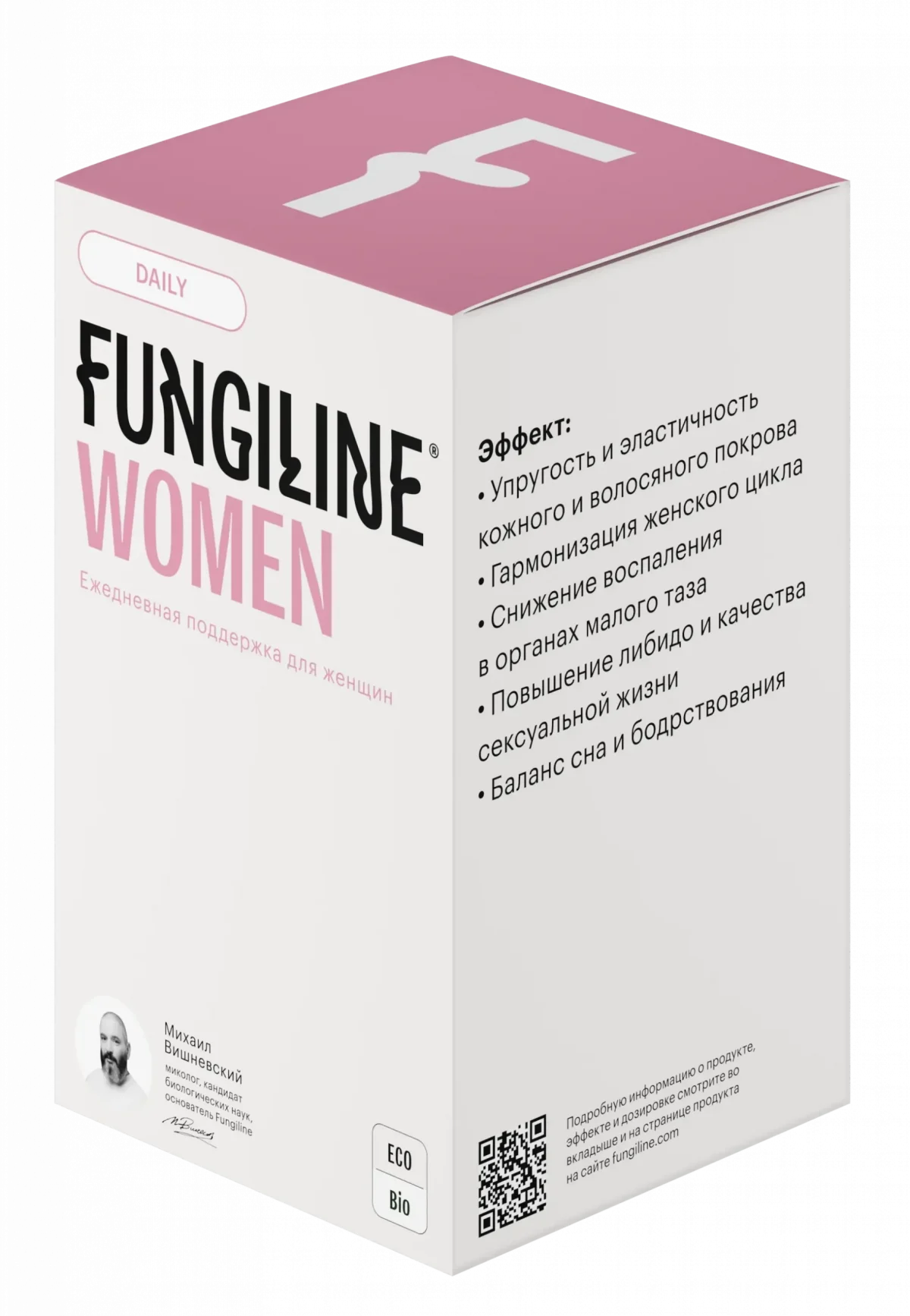 Daily Women • 120 капсул — изображение 4