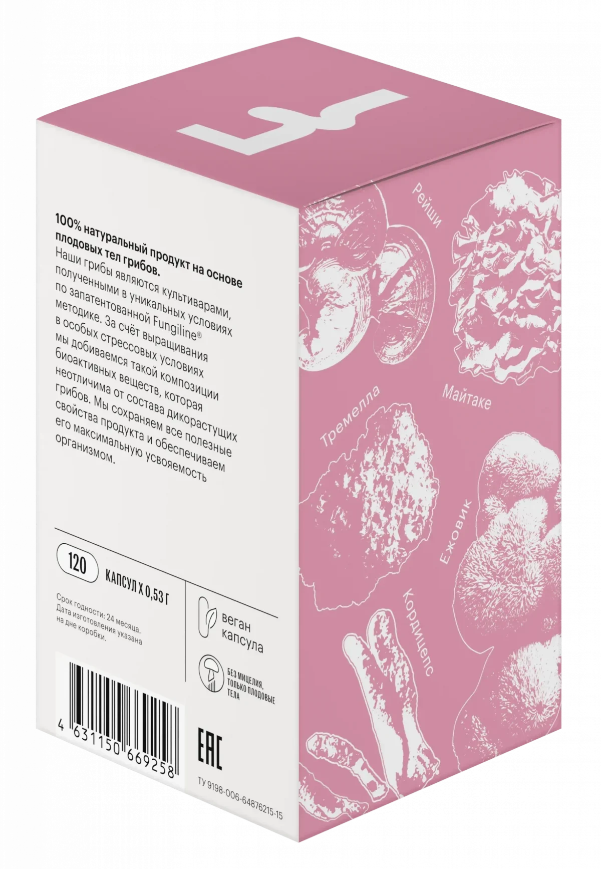 Daily Women • 120 капсул — изображение 5