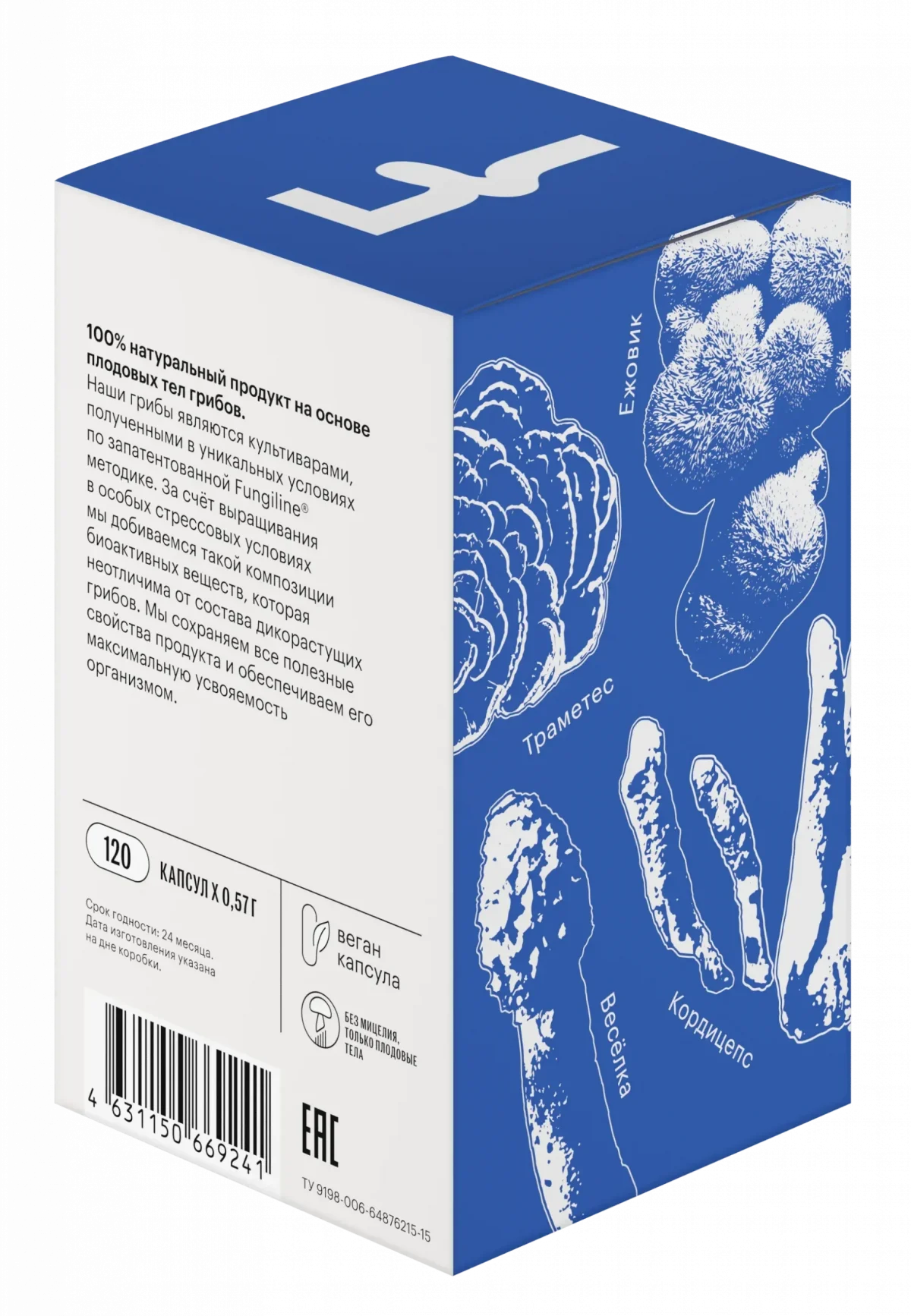 Daily Men • 120 капсул — изображение 5