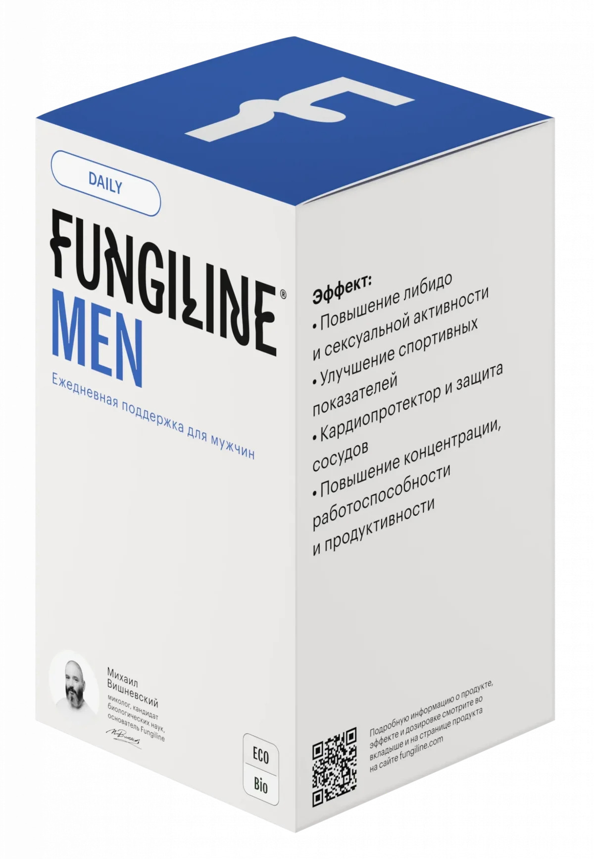 Daily Men • 120 капсул — изображение 4