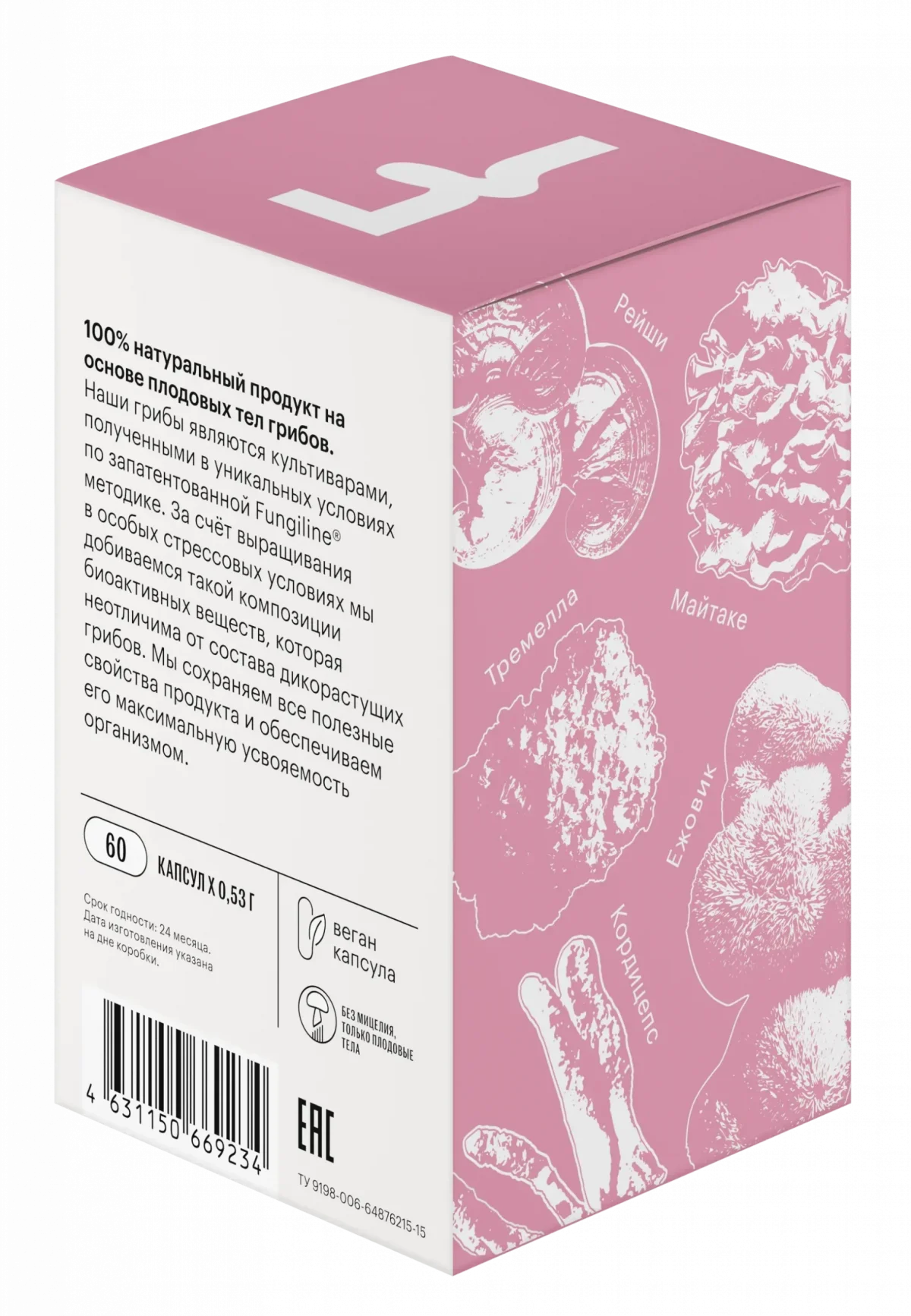 Daily Women • 60 капсул — изображение 4