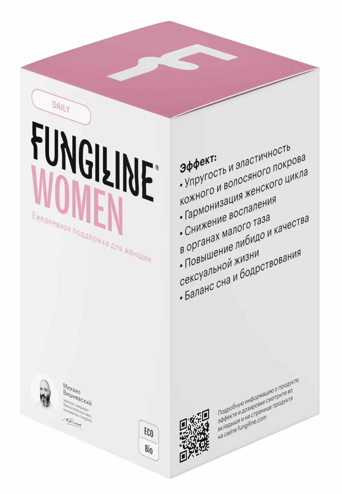 Daily Women • 60 капсул — изображение 5