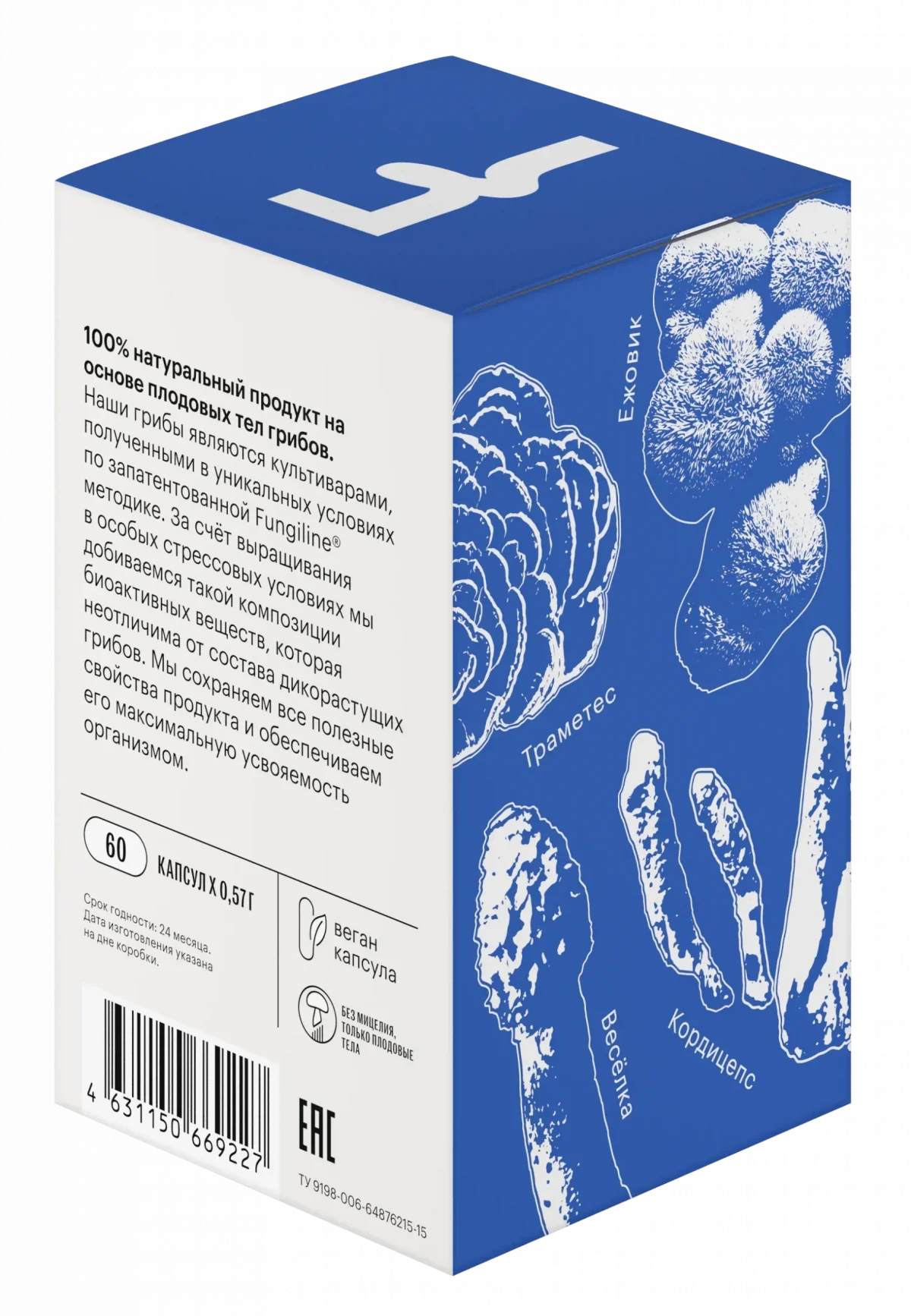 Daily Men • 60 капсул — изображение 5