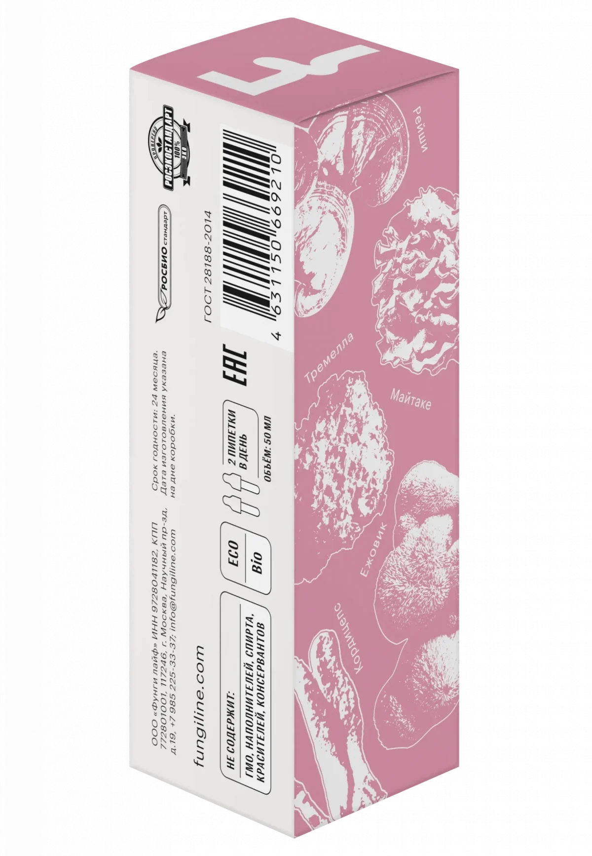 Daily Women двойной экстракт • 50 мл — изображение 4