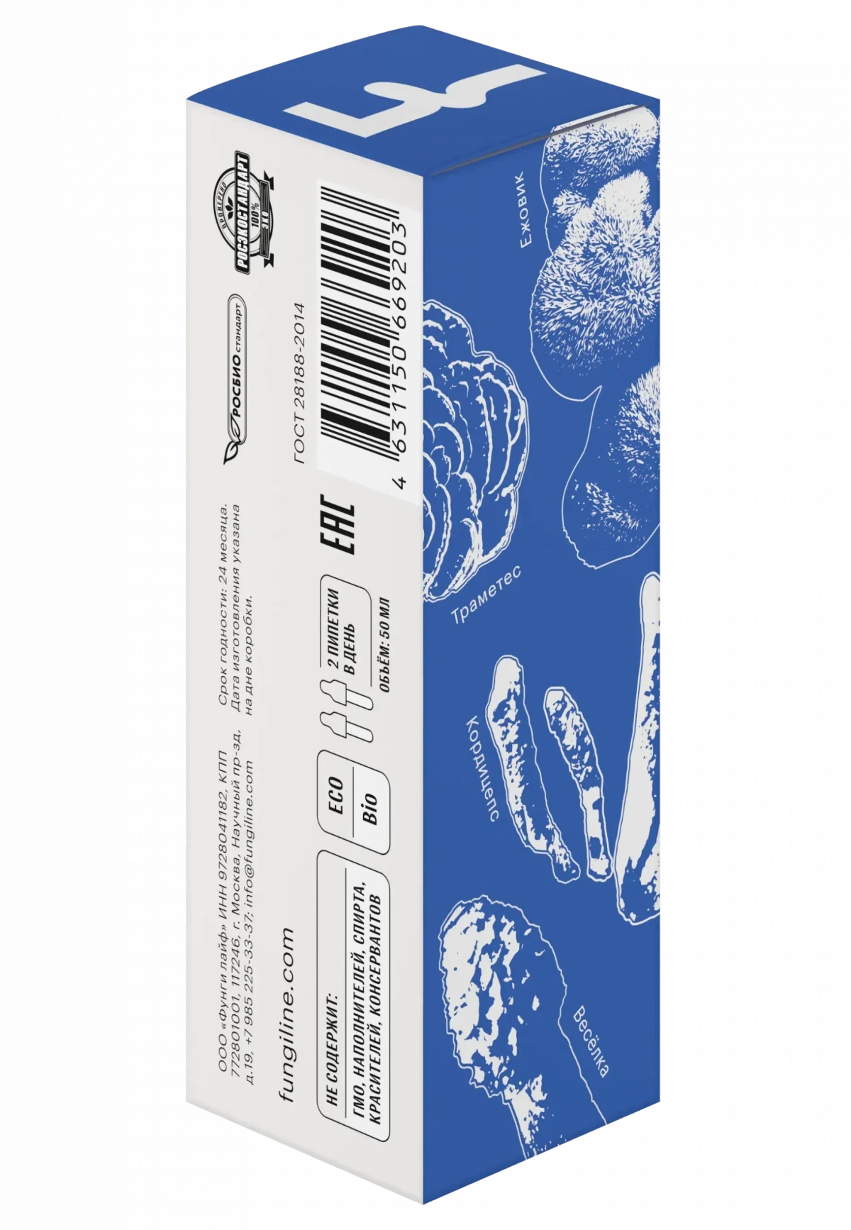 Daily Men двойной экстракт • 50 мл — изображение 5