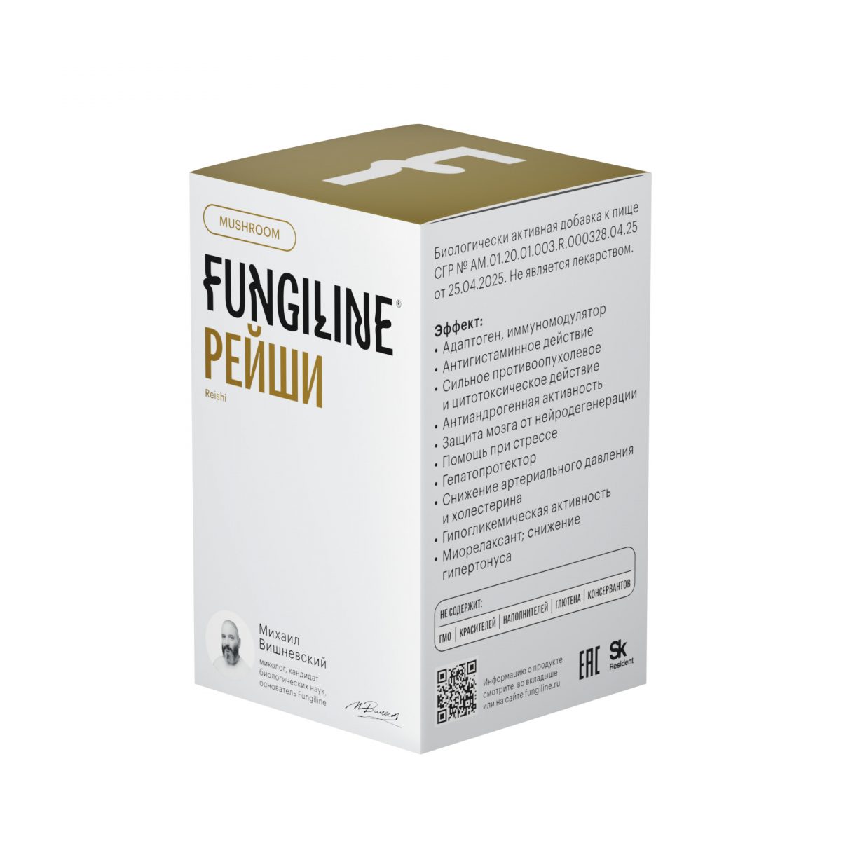 Рейши • 60 капсул — изображение 6