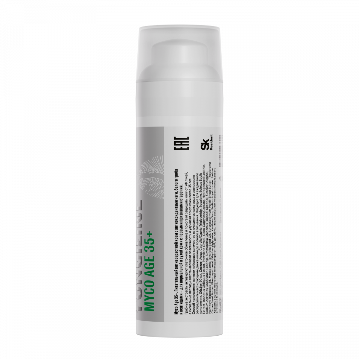 Myco Age 35+ — изображение 3