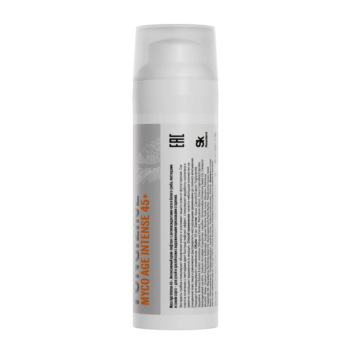 03 mycoage 45