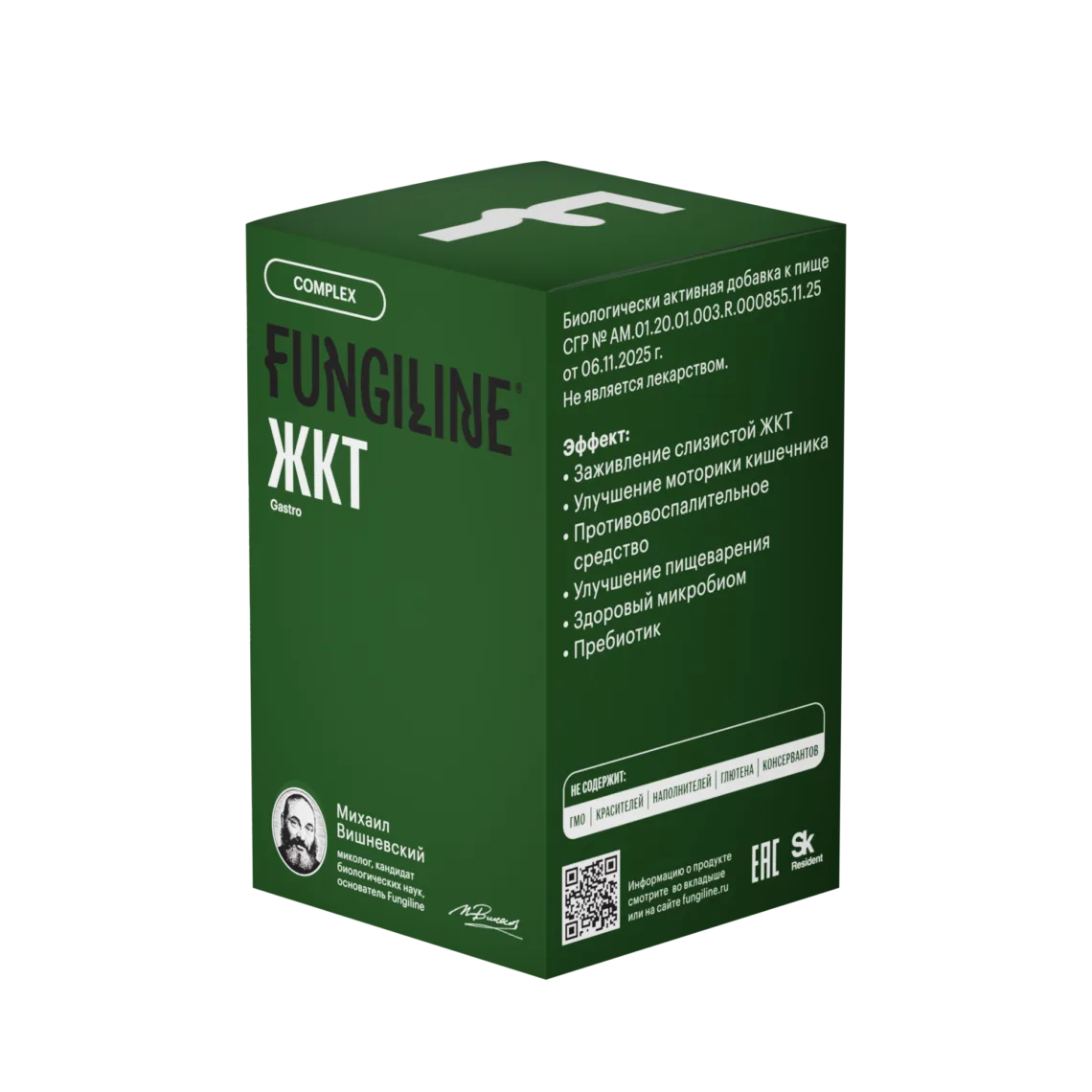 box 60 gastro 1 1